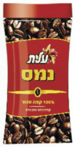מוצרי מכולת וכלים חד פעמיים