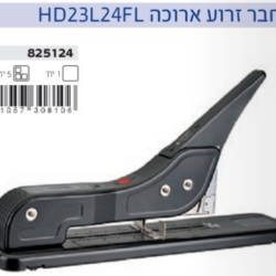 שדכן 24/23L קנגרו ל-250 דף זרוע ארוכה