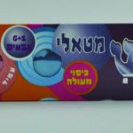 אומגה גואש 1/7 מטאלי 20 מ"ל