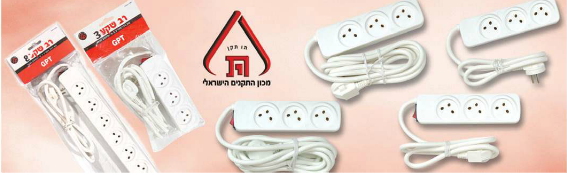 רב שקע