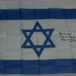 דגל ישראל מבד
