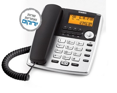 שיחה מזוהה AS-74 טלפון יונידן