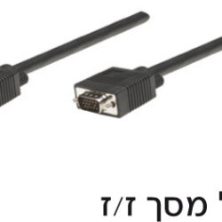 VGA כבל מסוכך