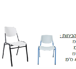 כיסא תלמיד דקל
