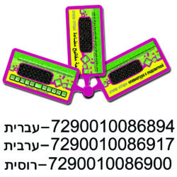 מדבקות למקלדת