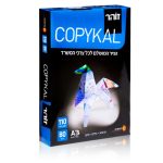 לבן A3 נייר צילום 80 גרם