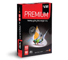 פרימיום אדום A4 נייר צילום 80 גרם