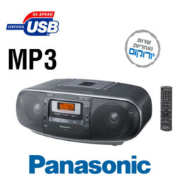 רדיו טייפ דיסק פנסוניק D-55